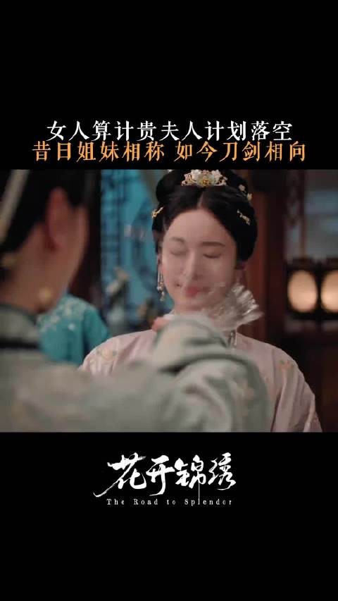 真好,替俞家得罪了田阁老,盐改阻力-1!
