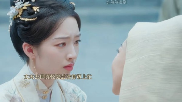 这是亲姐妹的所作所为吗?