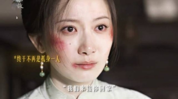 我们来接你回家了!