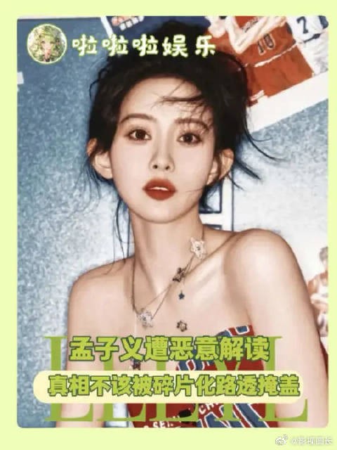 闹剧该落幕,别拿碎片化视频肆意抹黑演员的敬业态度