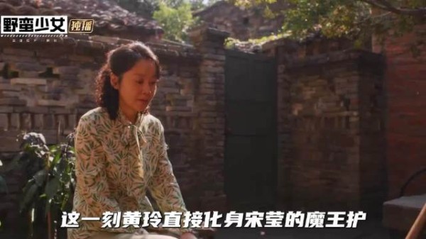 张阿妹做梦都没想到,有一天竟然会被黄玲拿捏! 小巷人家、闫妮