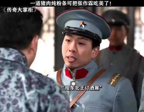 乱世敢惹军阀