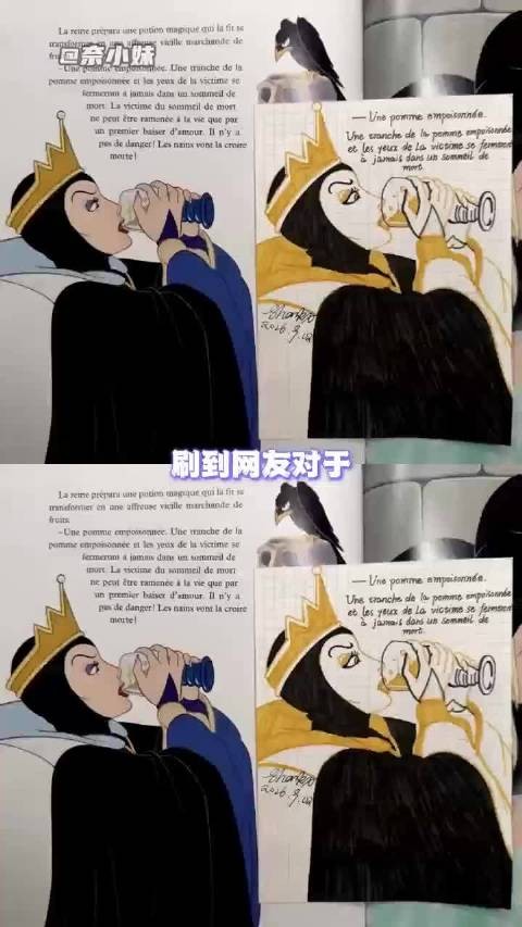 如果她所谋求的不是美貌而是权力呢女性力量 恶女