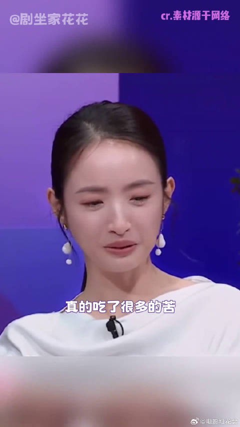 林依晨沉浸式捧场，笑声响亮，看得出来是真的很开心