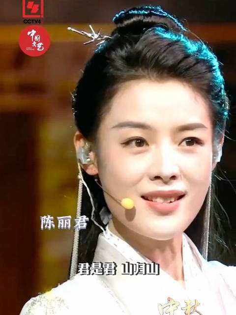 陈丽君中秋节祝福文案:但愿人长久,千里共婵娟。这轮圆月我们一起看 !