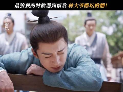 最狼狈的时刻,遇到了昔日的情敌,这叫一个尴尬