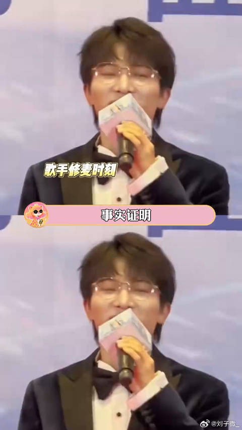 你有这么权威的嗓音进入华语乐坛_. 周深 张杰 微博VC计划微博VC计划