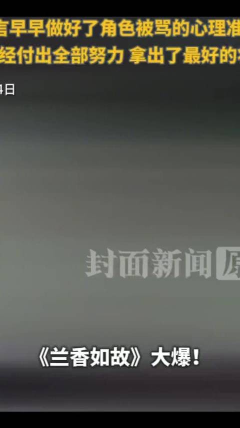 郑合惠子回应杜翠雀被骂恶毒