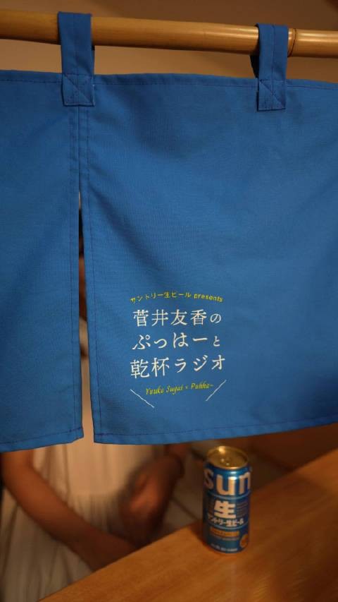 菅井友香主持广播节目每周四晚播出