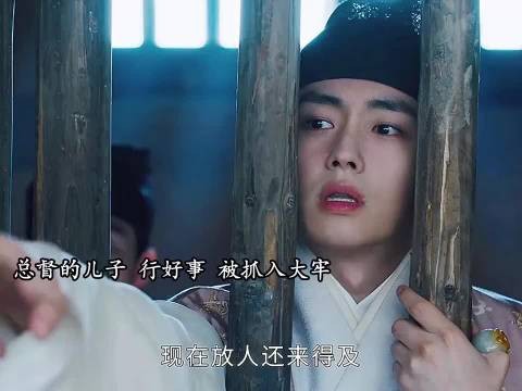 没想到抓错人了,这下女人惨了