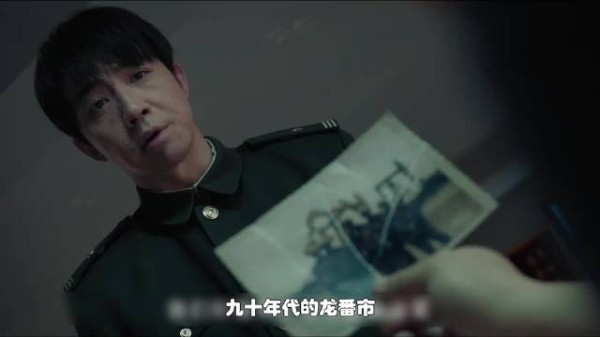 《法医秦明之龙番往事》越追越上头!