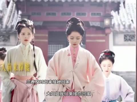 大姐姐受不了想要自s 兰香及时赶来
