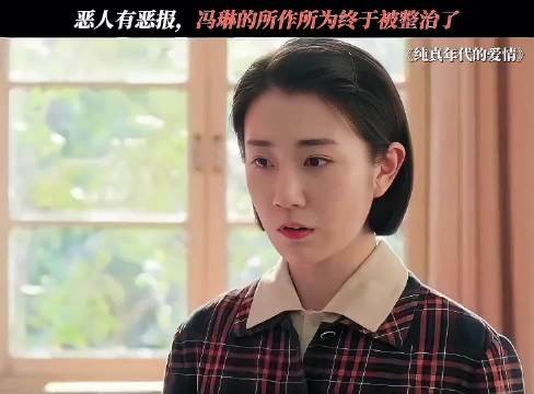 那个年代，一张嘴就可以毁了别人一辈子！