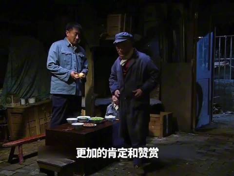 病重老头临终揭晓身份,将秘方托付萍水相逢男子