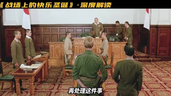 只因法庭上那一次对视，便注定了此后纠缠的命运…