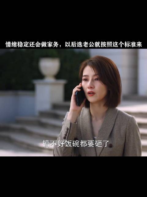 如果婚后生活老公都这样,谁还会恐婚啊?