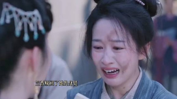 蕺儿终于自由了,熬过无数苦难终于撕掉奴籍枷锁,往后不必再任人摆布