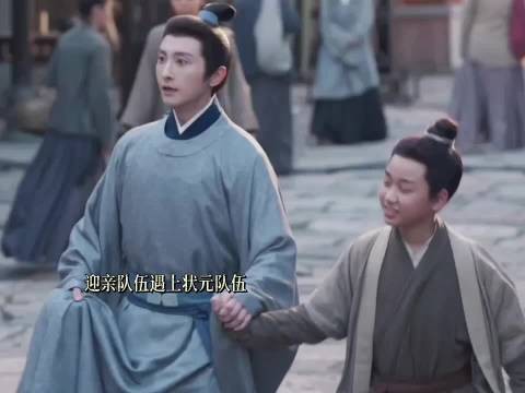 情敌相见分外眼红,大爷遇上韩梁气氛瞬间紧绷,暗流涌动谁也不肯退让半步