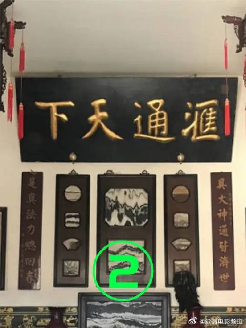 江雪英假怀孕生子