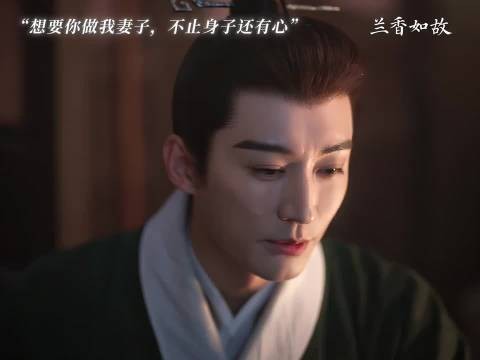 愿得一人心,白首不相离