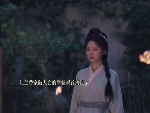 陆先生从兰香言语拼出身世，选择不点破默默心疼