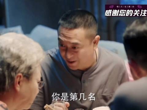 一家人担心老太太老年痴呆,柯雷一起测试发现还没姥姥灵光