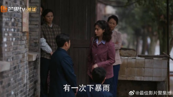 宋莹为了房子当众和科长吵架 被议论是刺头,内心委屈大哭