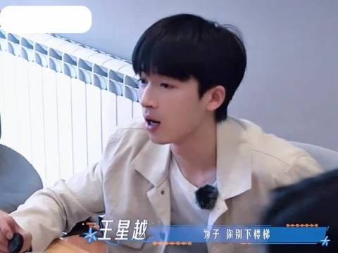王星越见邓为搬箱子第一反应关切其膝盖