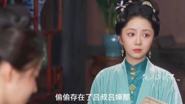 吕蕺儿小蒲阿枳要去泉州自立女户,重新为自己活一次 兰香如故