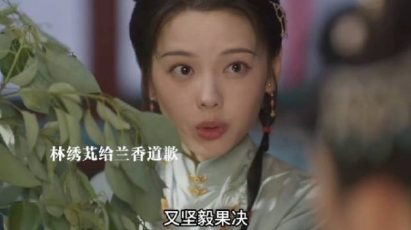 兰香得知当初林父宠妾灭妻害得大太太孩子没了