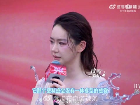 穿这么重的裙子还要保持优雅体态，控制力真的绝了