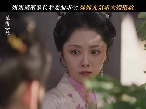 家暴男都不得好死