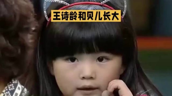 王诗龄长成亭亭玉立美少女，李湘富养成功