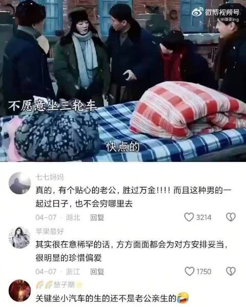 “哪个天才导演想到让李小冉演这个角色，在她身上毫无违和感”
