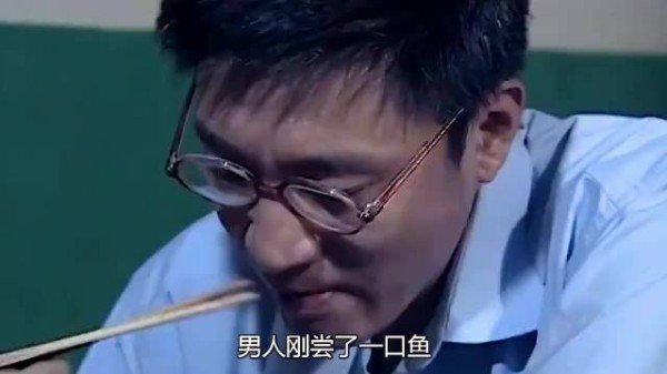男人只尝了一口鱼肉,就吃出了不对劲!