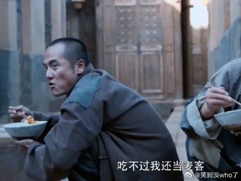 黑娃长大了,不愿意再待在白家了,想出去当麦客