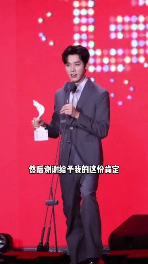 龚俊发表获奖感言 果然高大威猛