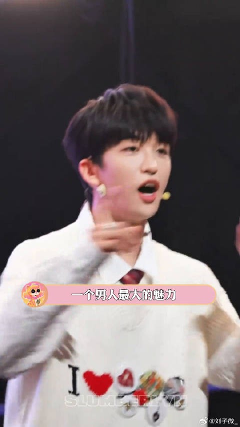 黄子弘凡主动为粉丝加开列车,双向奔赴传递温暖