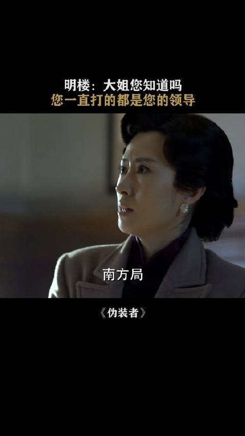 这一耳光里藏着说不清道不明的旧账