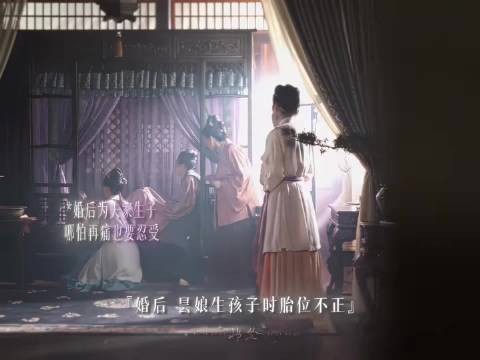 林绣茹难产,三妹妹看起来还是个小孩子呢就生小孩了