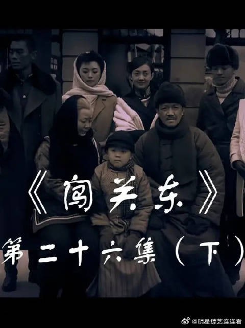 传武升职回家，秀儿向文他娘哭诉有名无实的婚姻