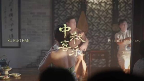 被徐若晗中秋节造型美到了,尽显东方美,西西大王大气又明媚,美得好高级!
