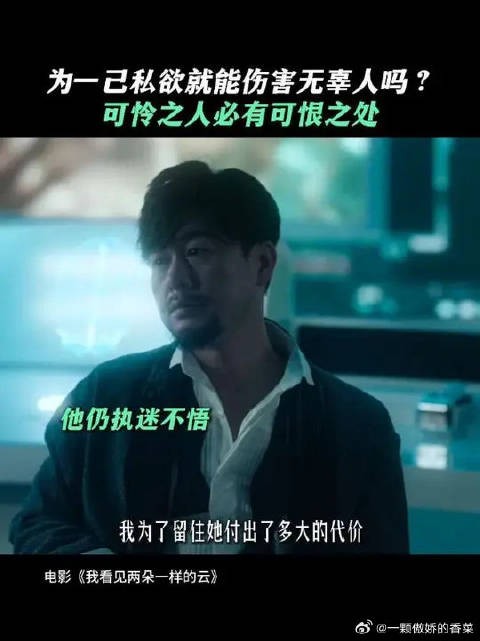 爱不是免死金牌，伤害终究要付出代价