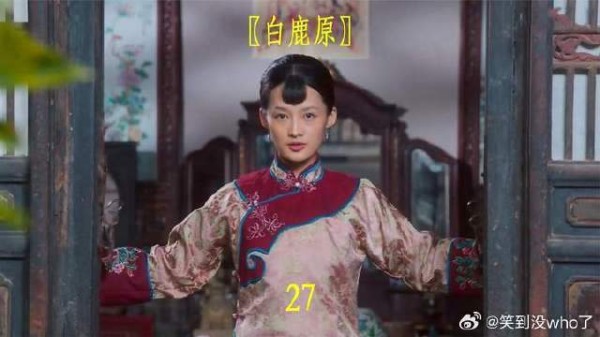 黑娃为什么外出闯荡,宁愿去当麦客也不愿在白家