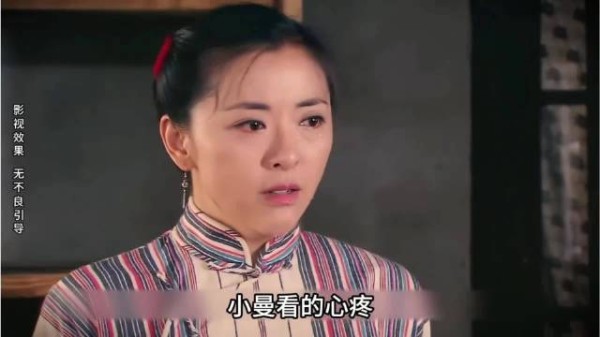 小曼把4年的委屈换成了4碗酒让满仓喝下，她接受了满仓的爱