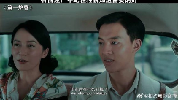 前途！年纪轻轻就知道富婆的好
