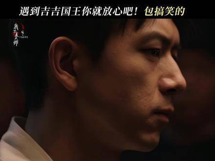 当你早已笑瘫在地,傻亮却仍在疯狂加料,上官诚明