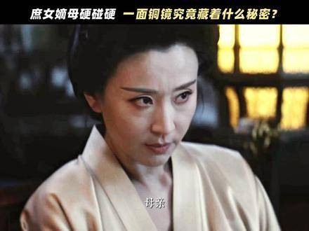 “我已洞悉这层虚饰,愿你亦能穿透迷雾” 谢清圆 扈文琢