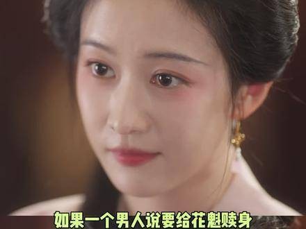 兰香与蕺儿，皆为至善之人刘美含 兰香如故
