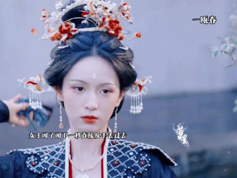 东西径直飞向男主面门,毫无预兆地砸了上去